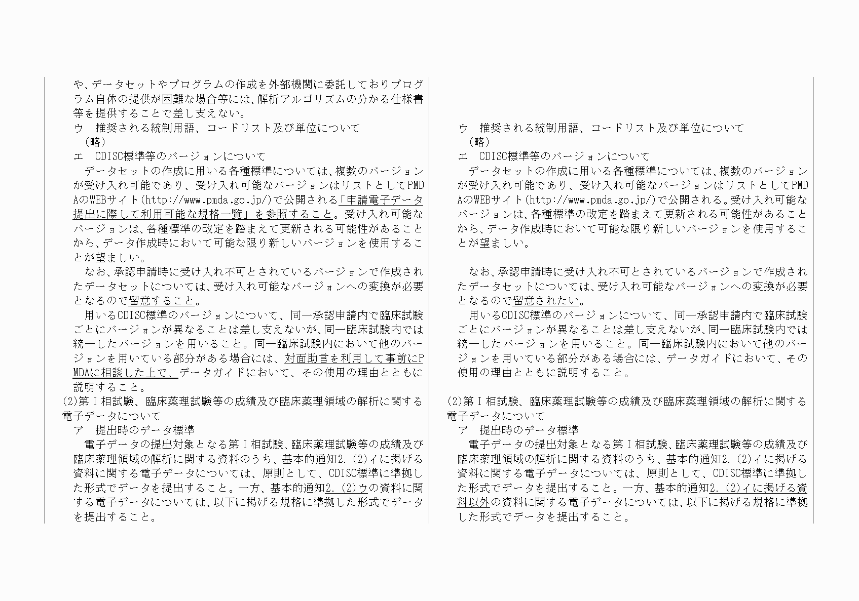 2FH00000022361-5.png