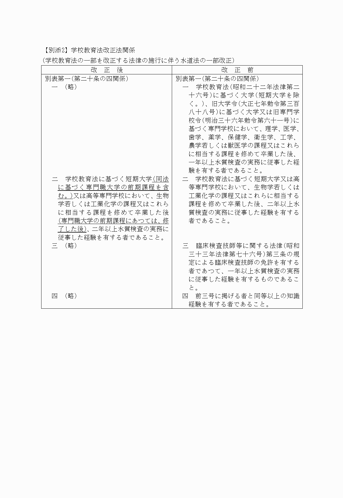 2FH00000022342-1.png