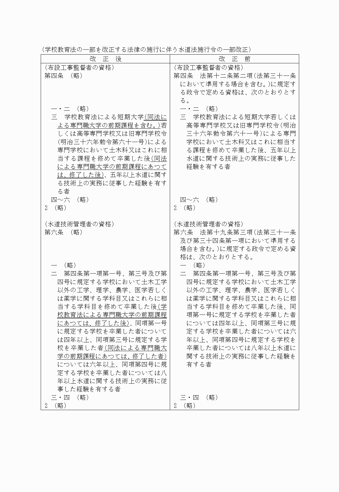 2FH00000022342-2.png