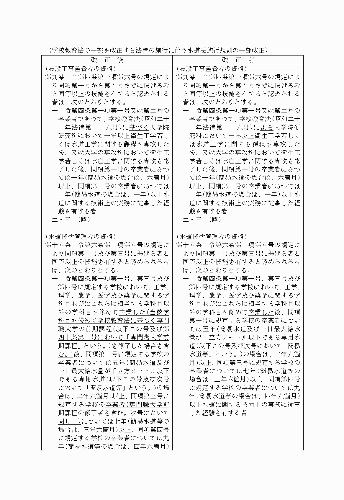 2FH00000022342-3.png