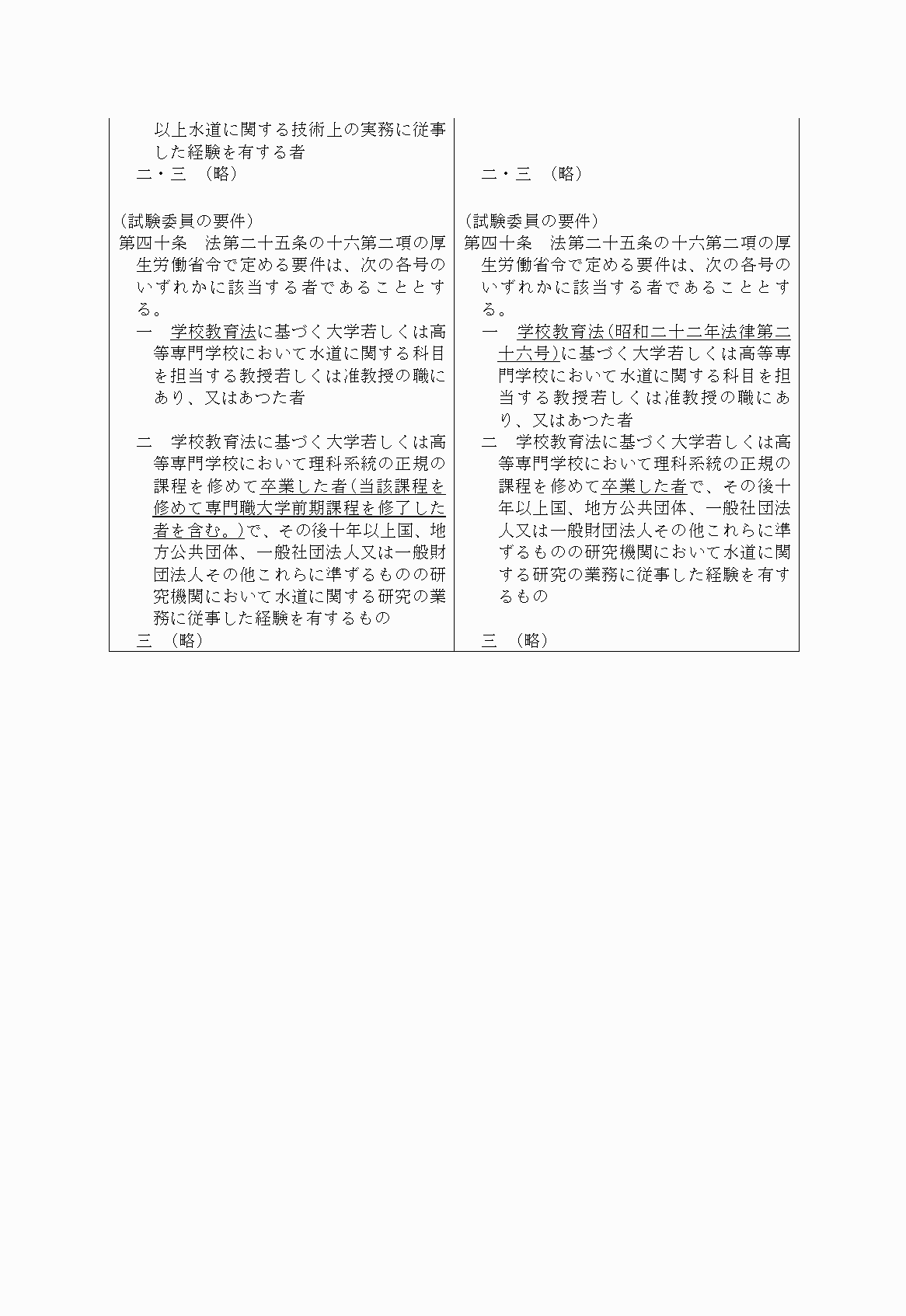 2FH00000022342-4.png