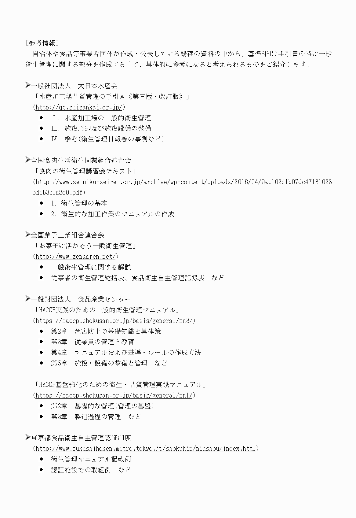 2FH00000022694.png