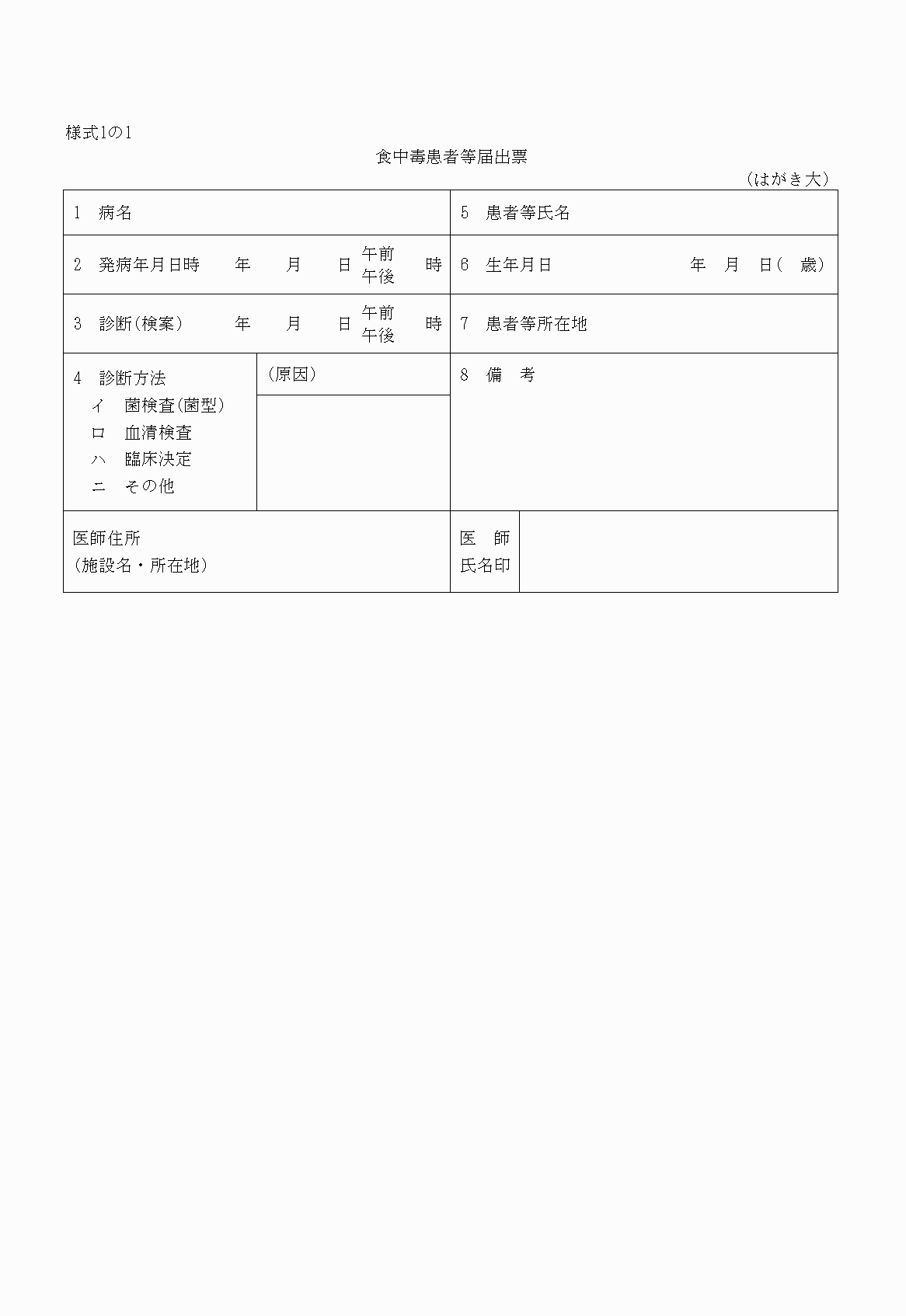 2FH00000022821.png