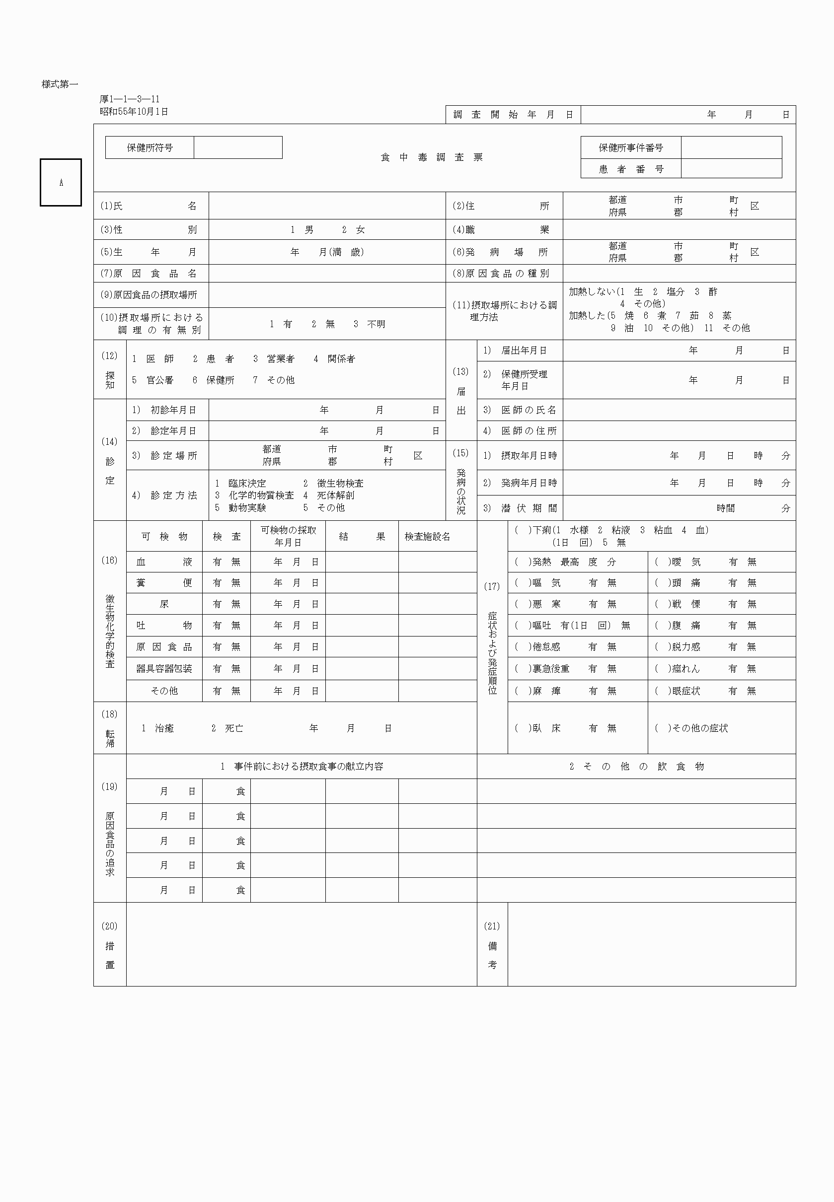 2FH00000022963-1.png