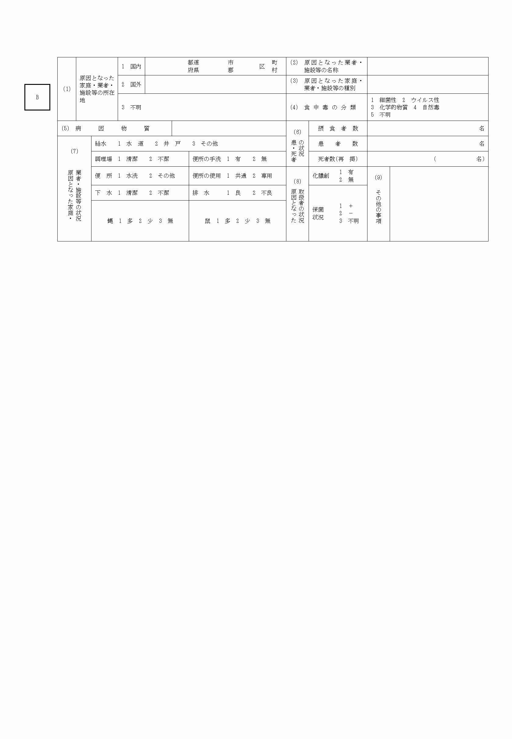 2FH00000022963-2.png