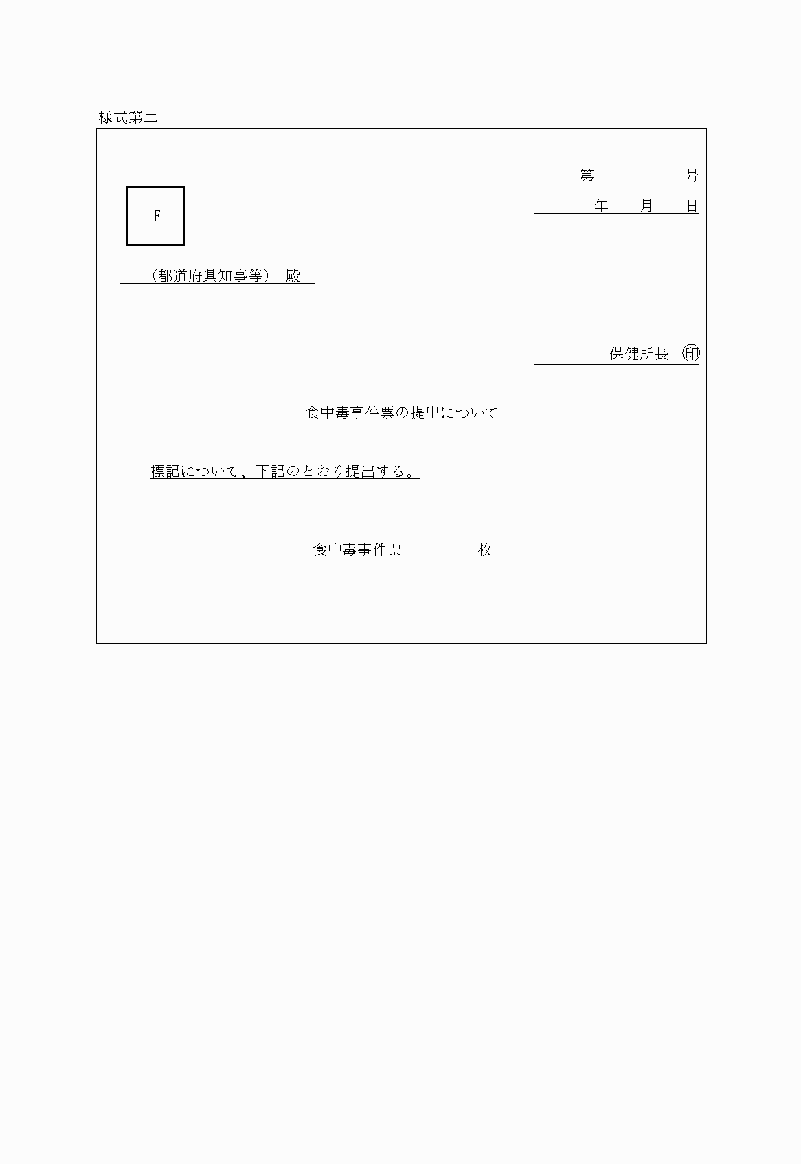 2FH00000022823.png