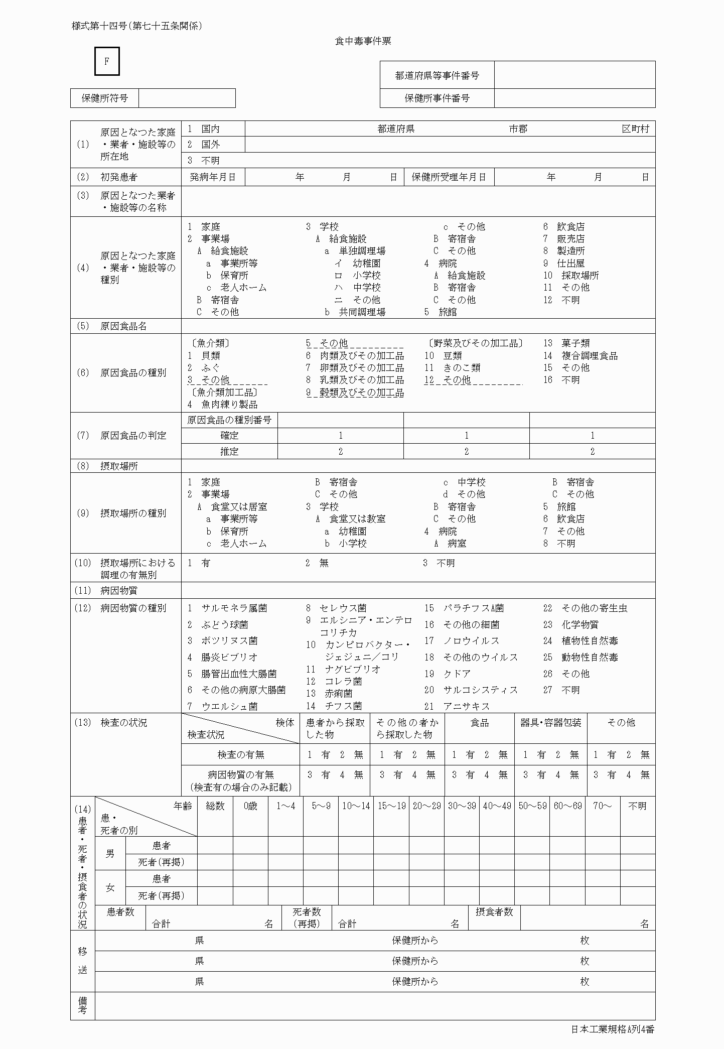 2FH00000022964.png