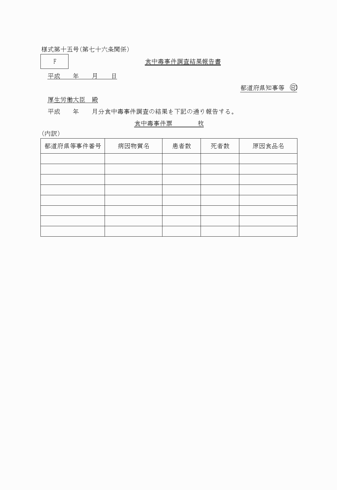 2FH00000022825.png