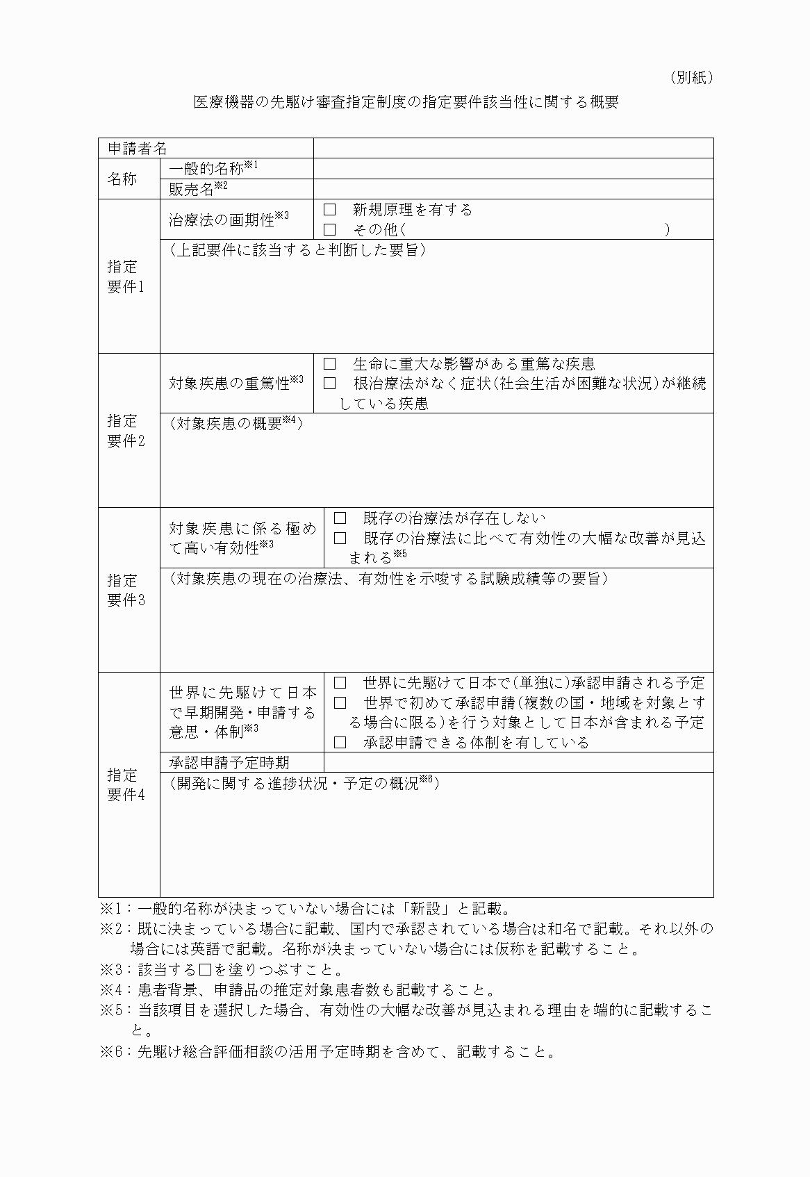 2FH00000023047-2.png