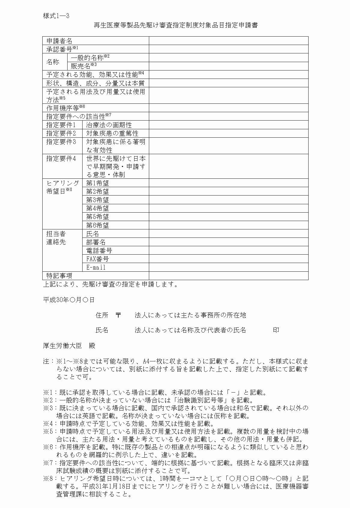 2FH00000023048-1.png