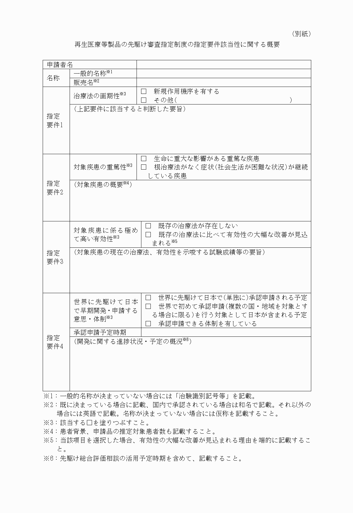 2FH00000023048-2.png