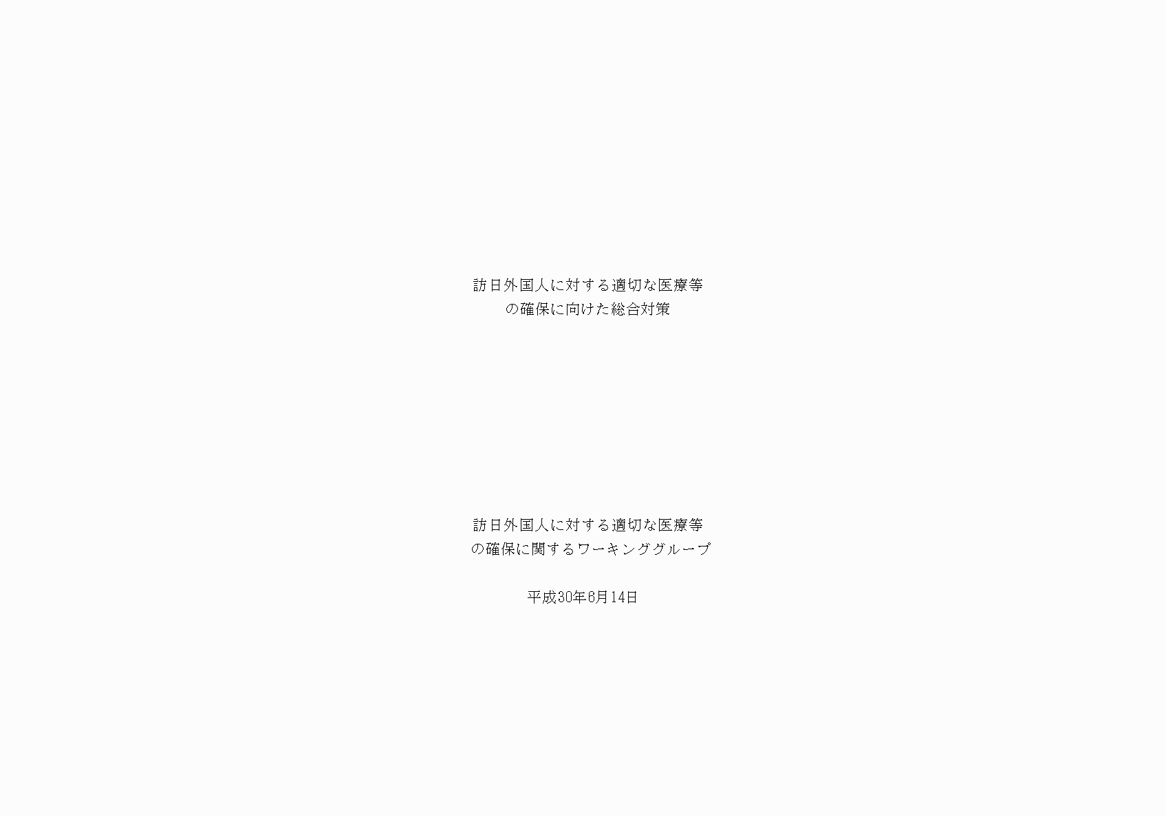 2FH00000023134-1.png