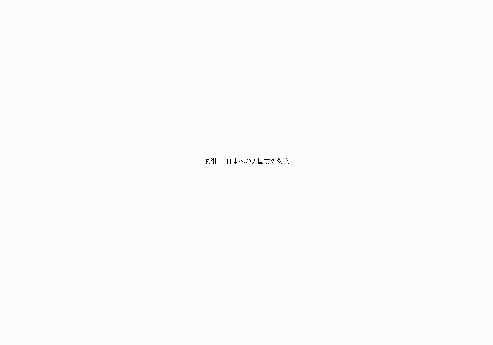 2FH00000023134-2.png