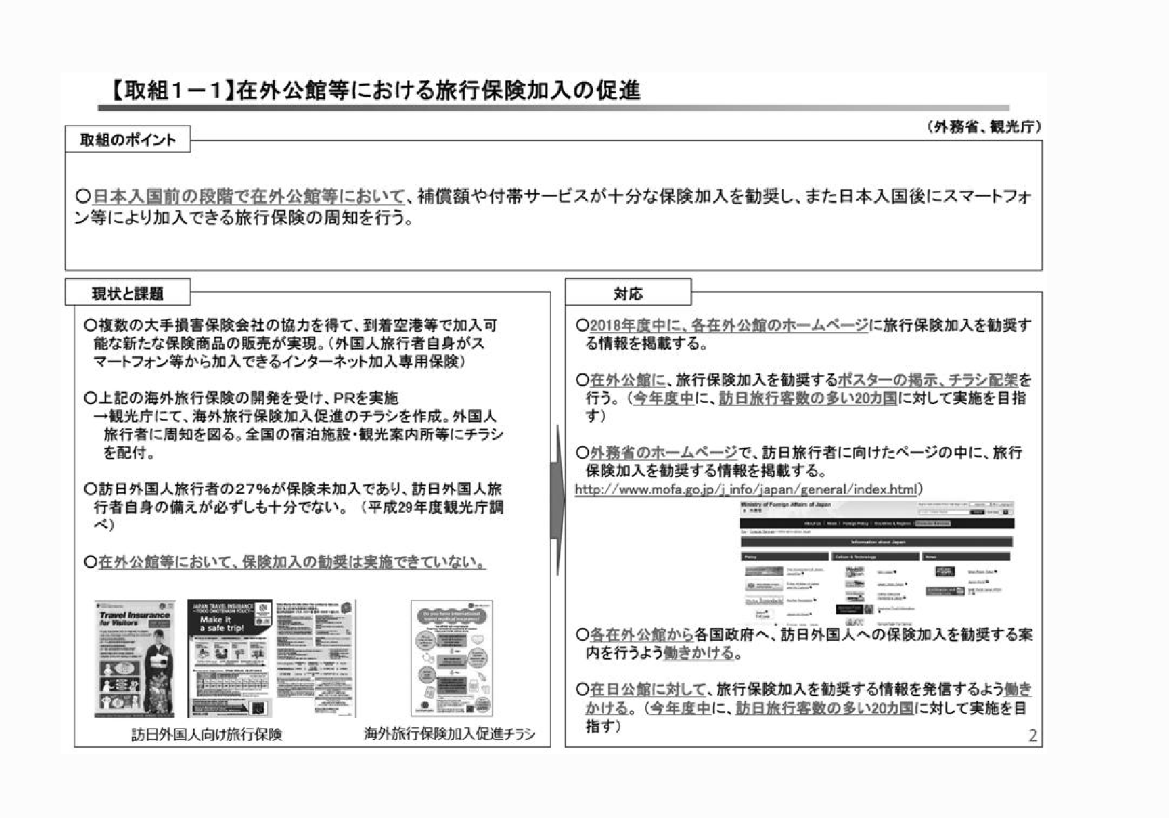 2FH00000023134-3.png