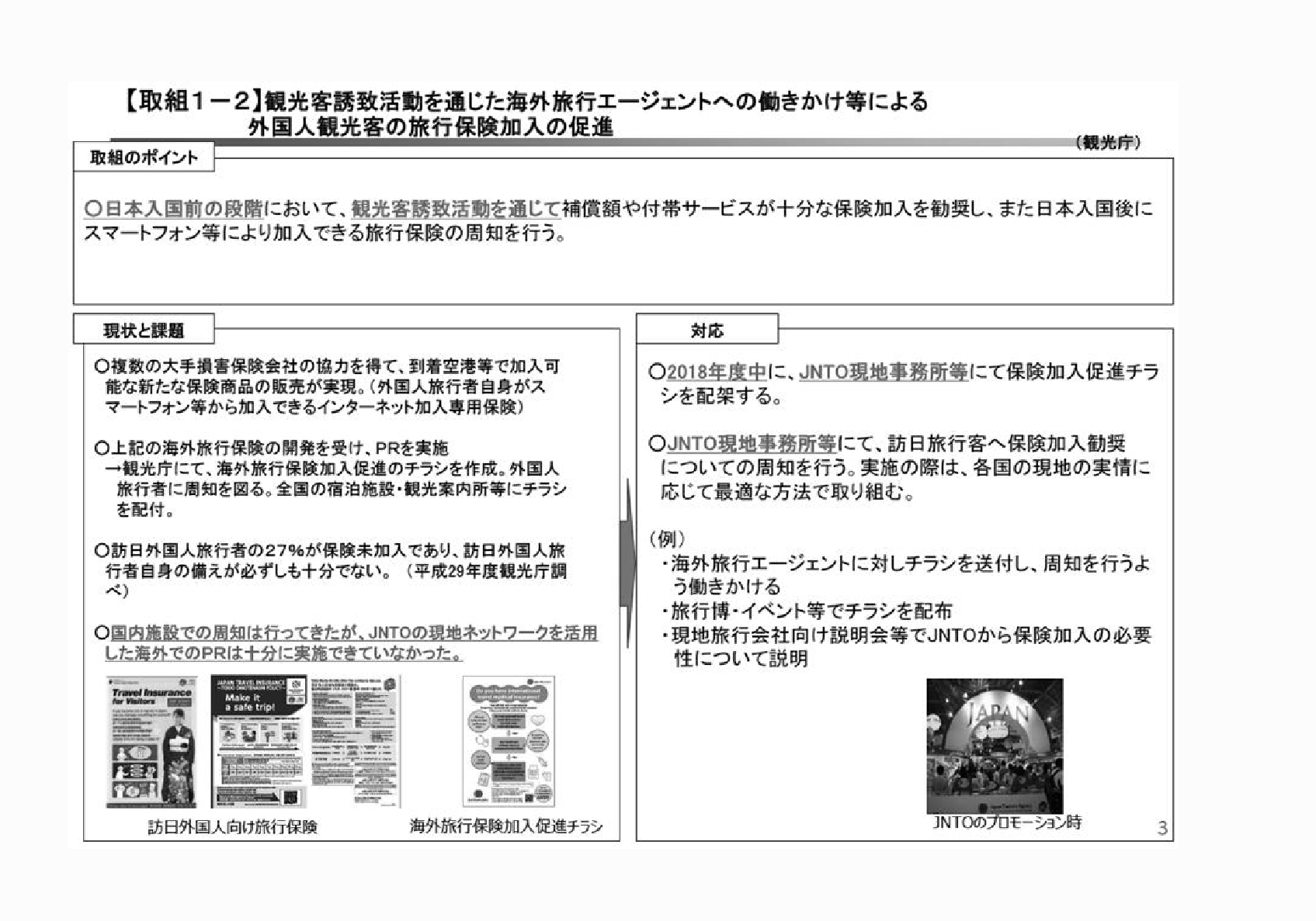 2FH00000023134-4.png