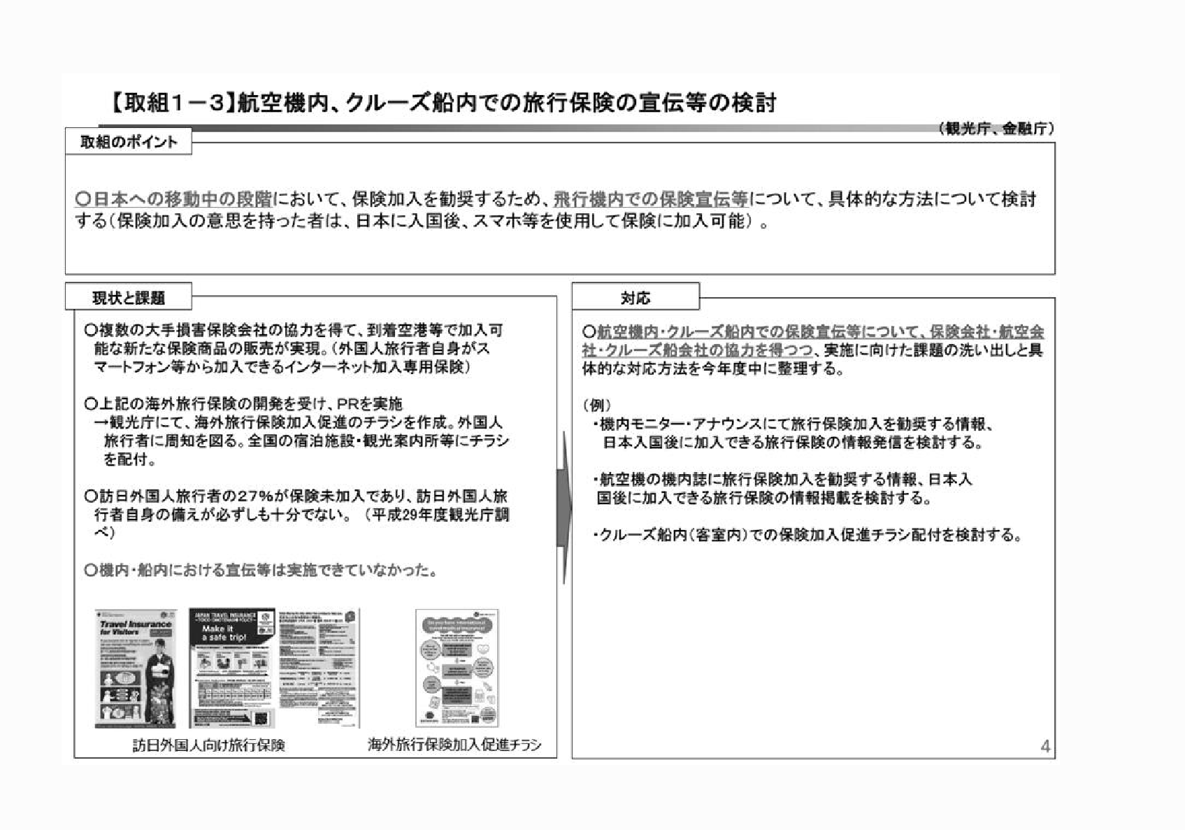 2FH00000023134-5.png