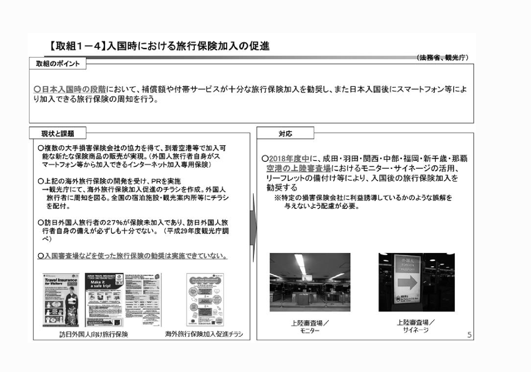 2FH00000023134-6.png