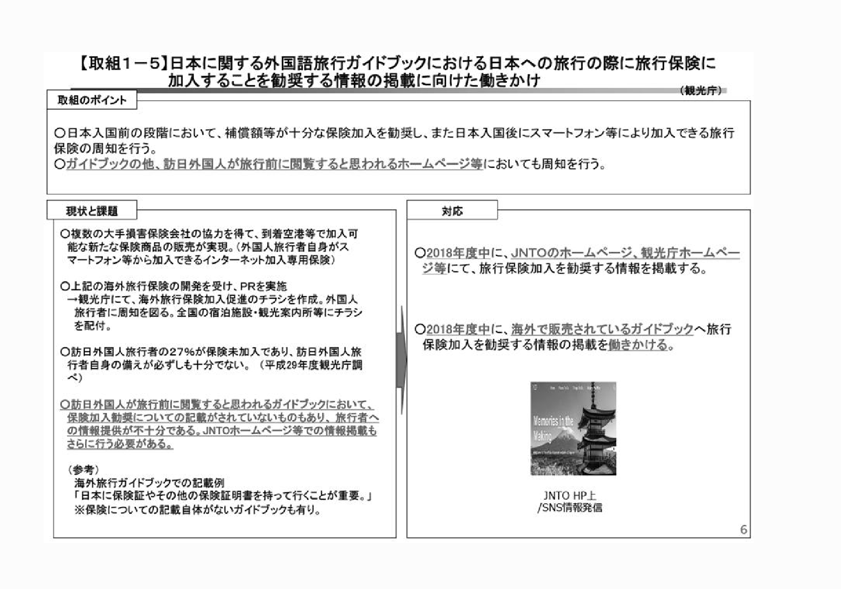 2FH00000023134-7.png