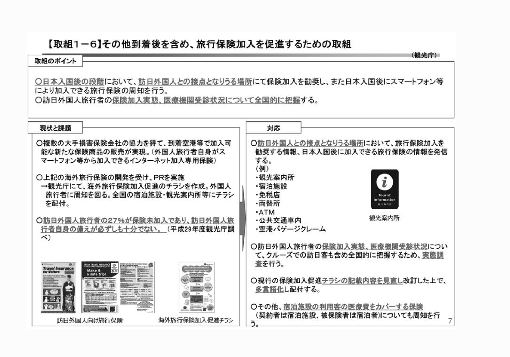 2FH00000023134-8.png