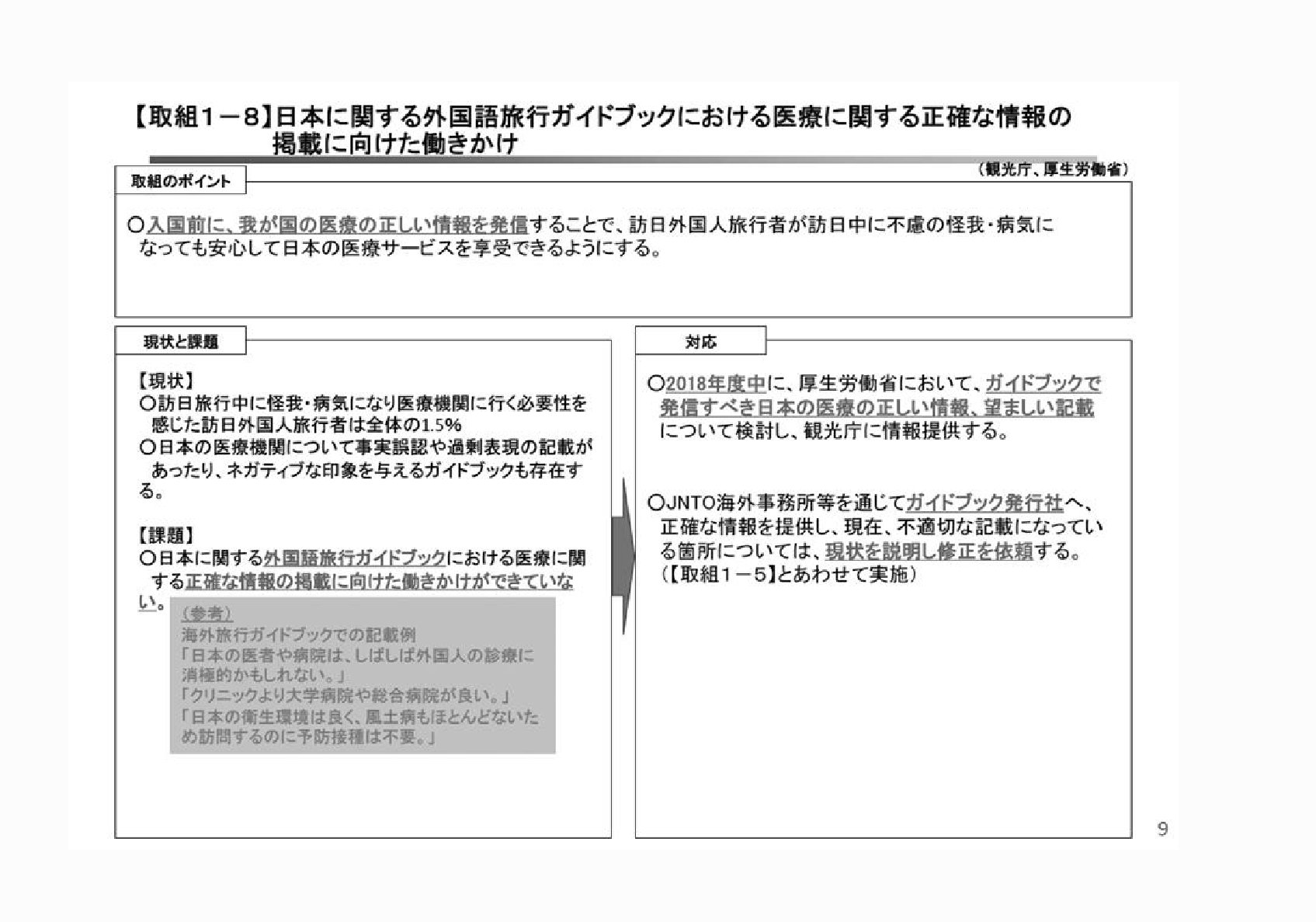 2FH00000023134-10.png