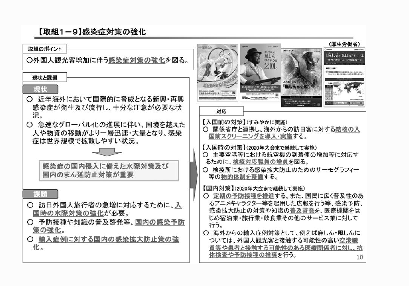 2FH00000023134-11.png