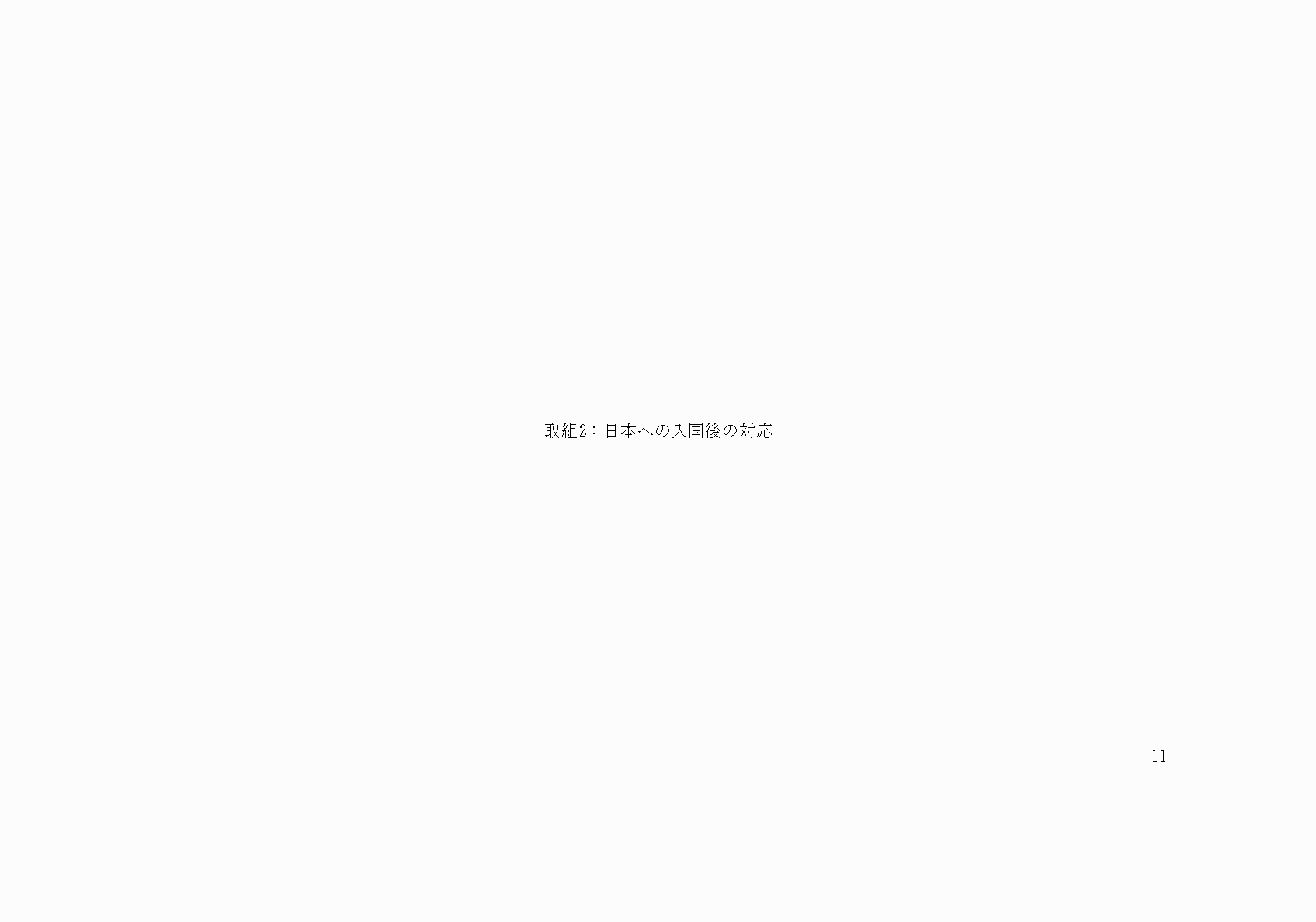 2FH00000023508-1.png