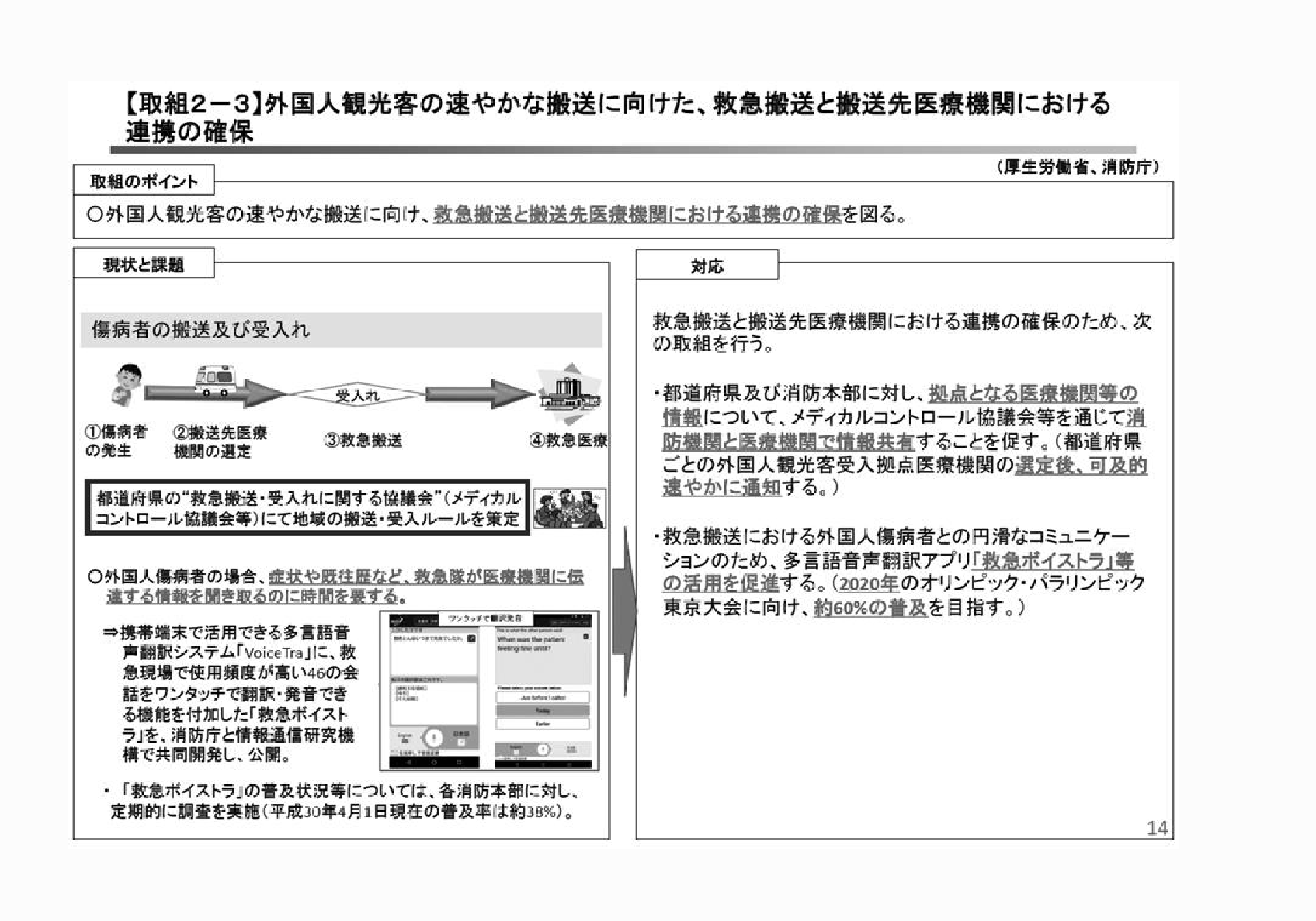 2FH00000023508-4.png