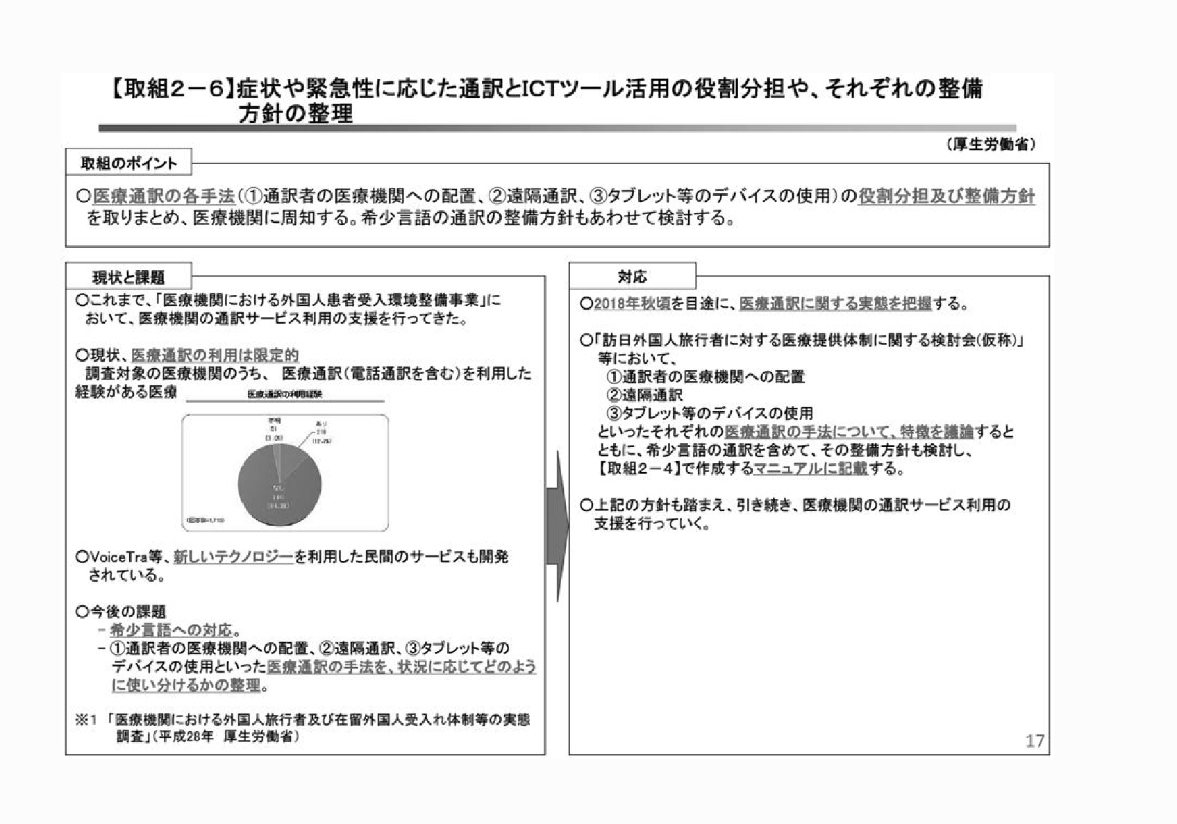 2FH00000023508-7.png