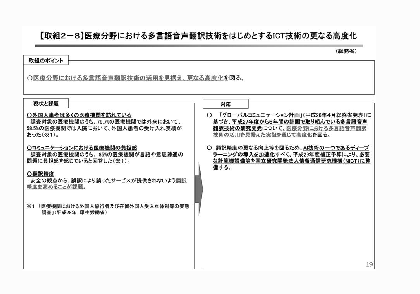 2FH00000023508-9.png