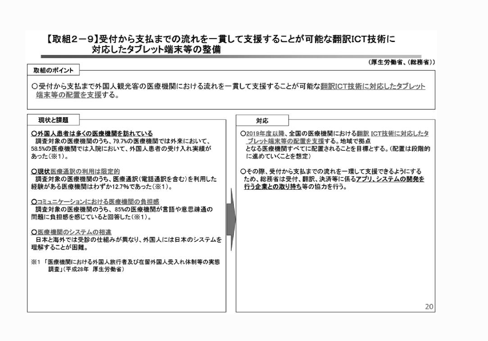 2FH00000023508-10.png
