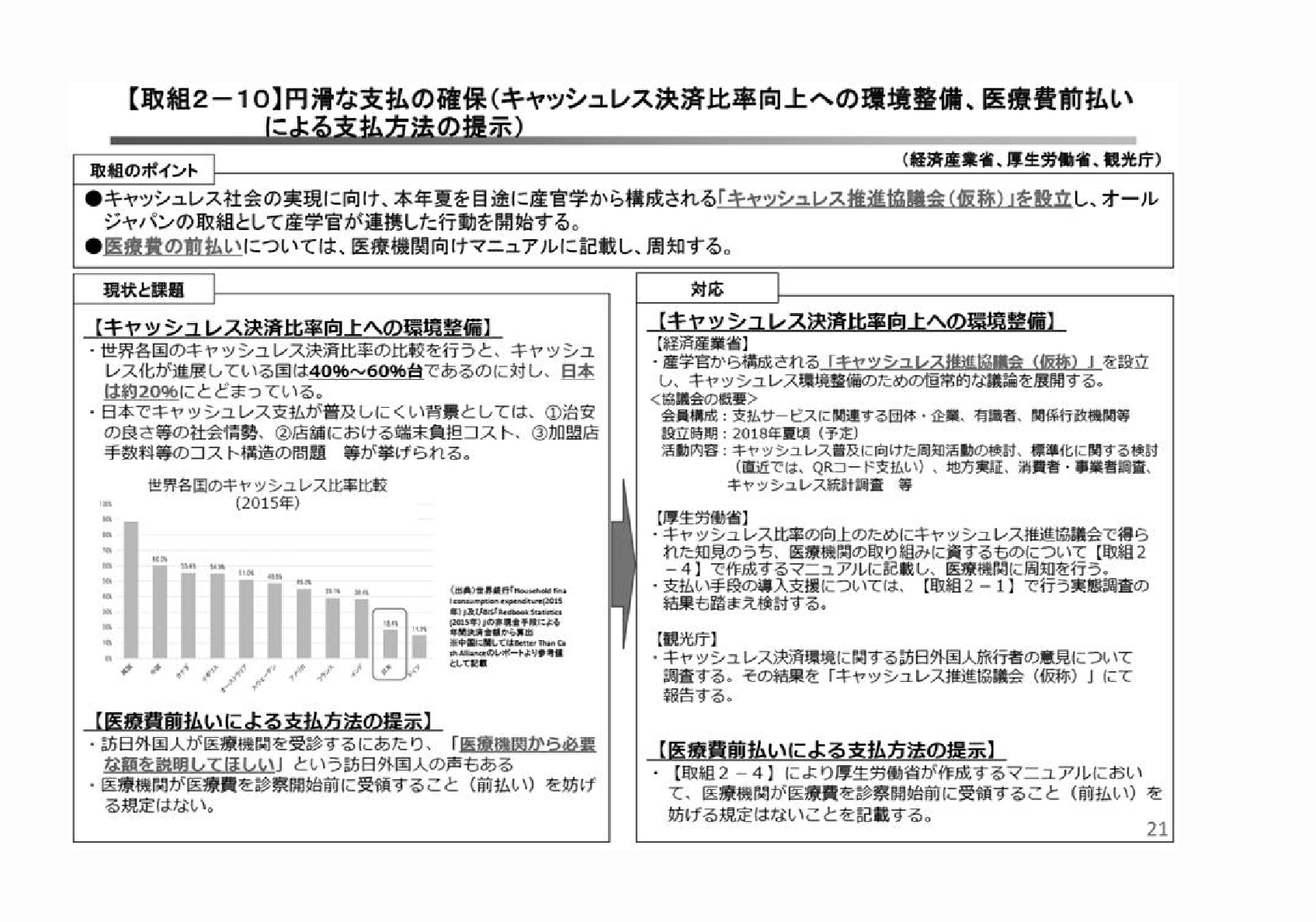 2FH00000023508-11.png