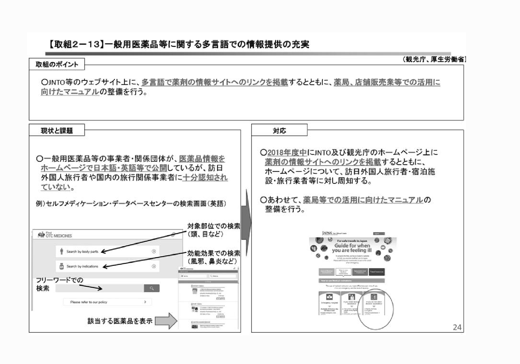 2FH00000023508-14.png