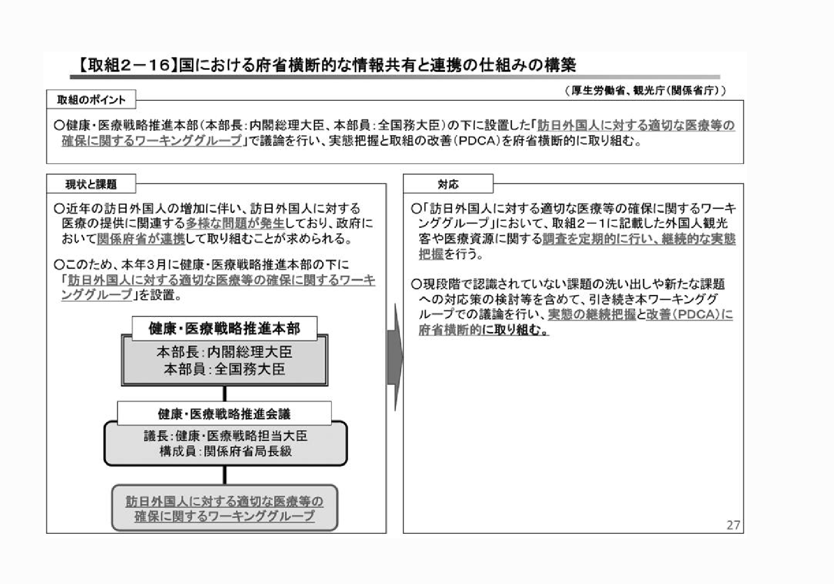 2FH00000023508-17.png