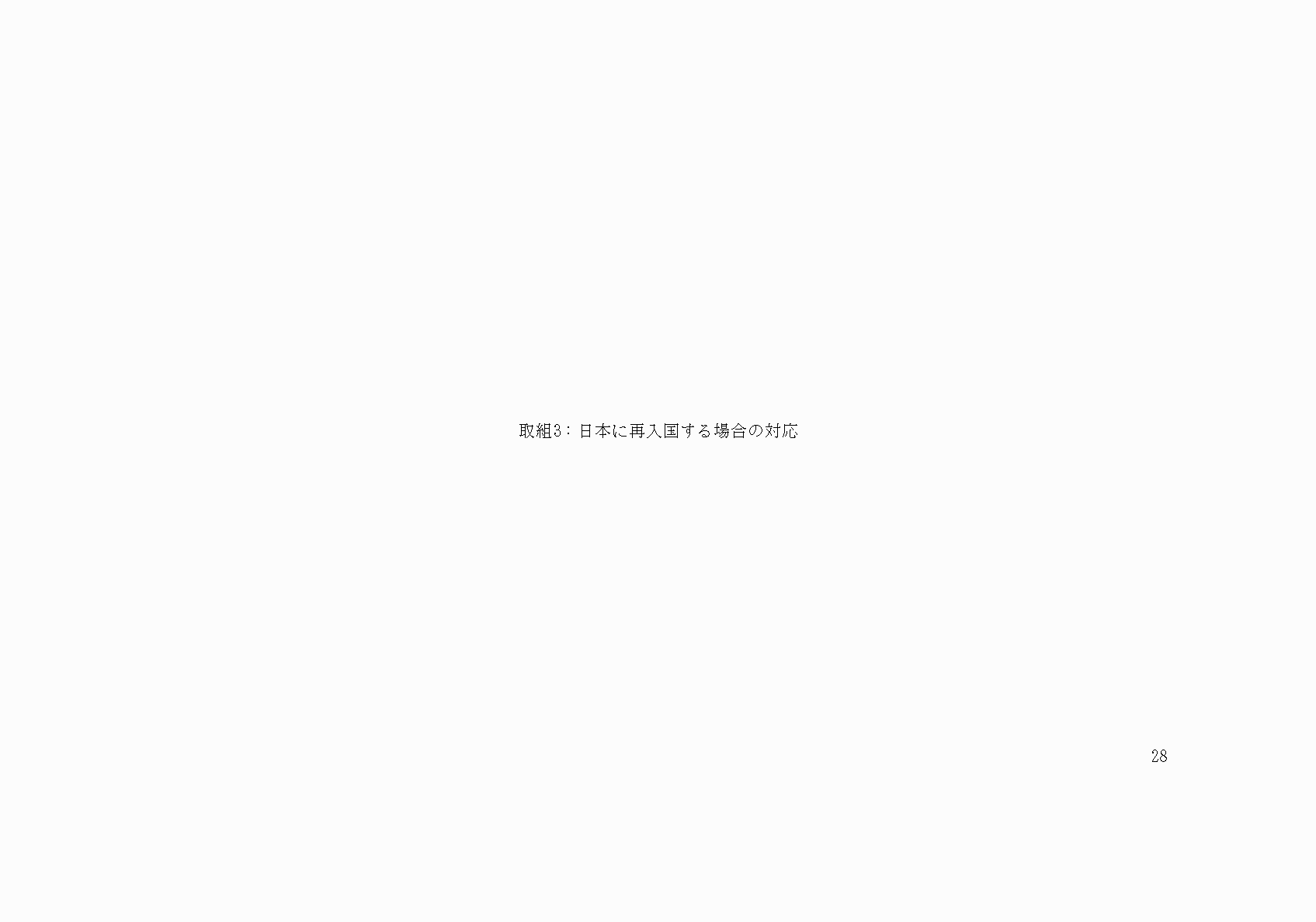 2FH00000023508-18.png