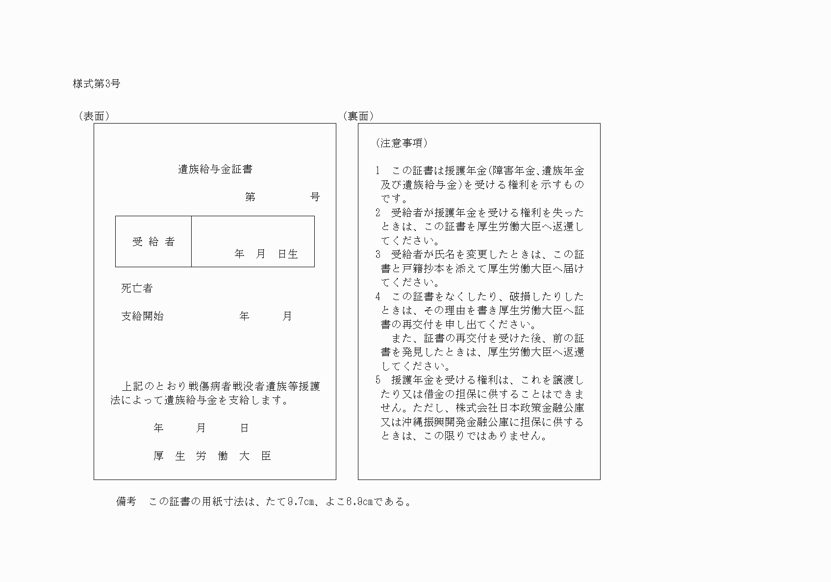 2FH00000023549.png