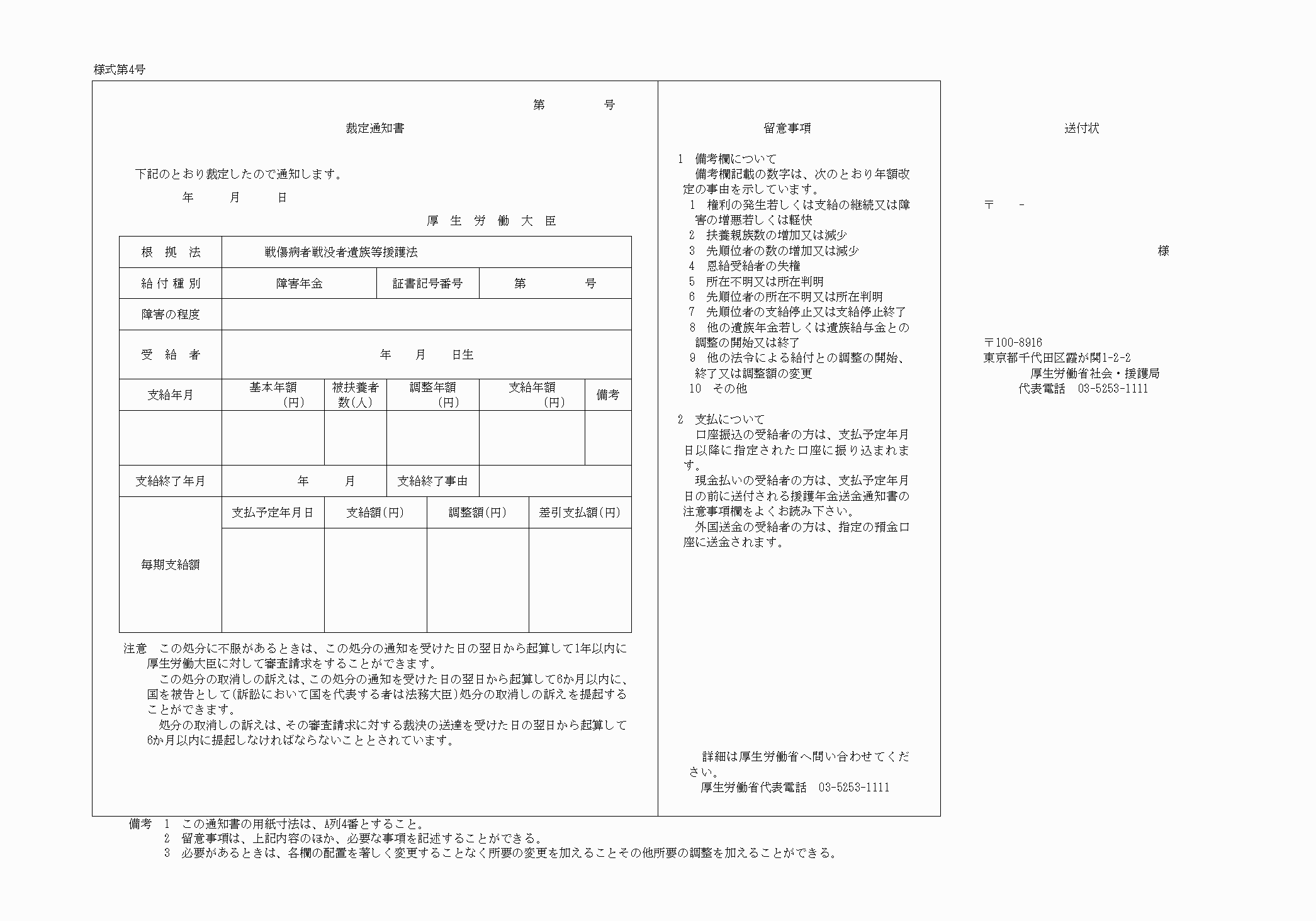 2FH00000023550.png