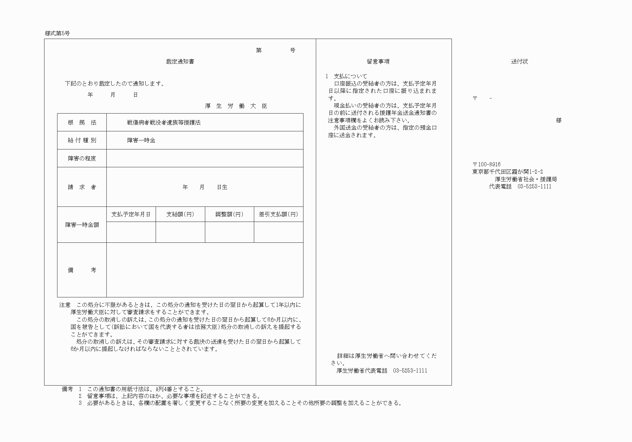 2FH00000023551.png