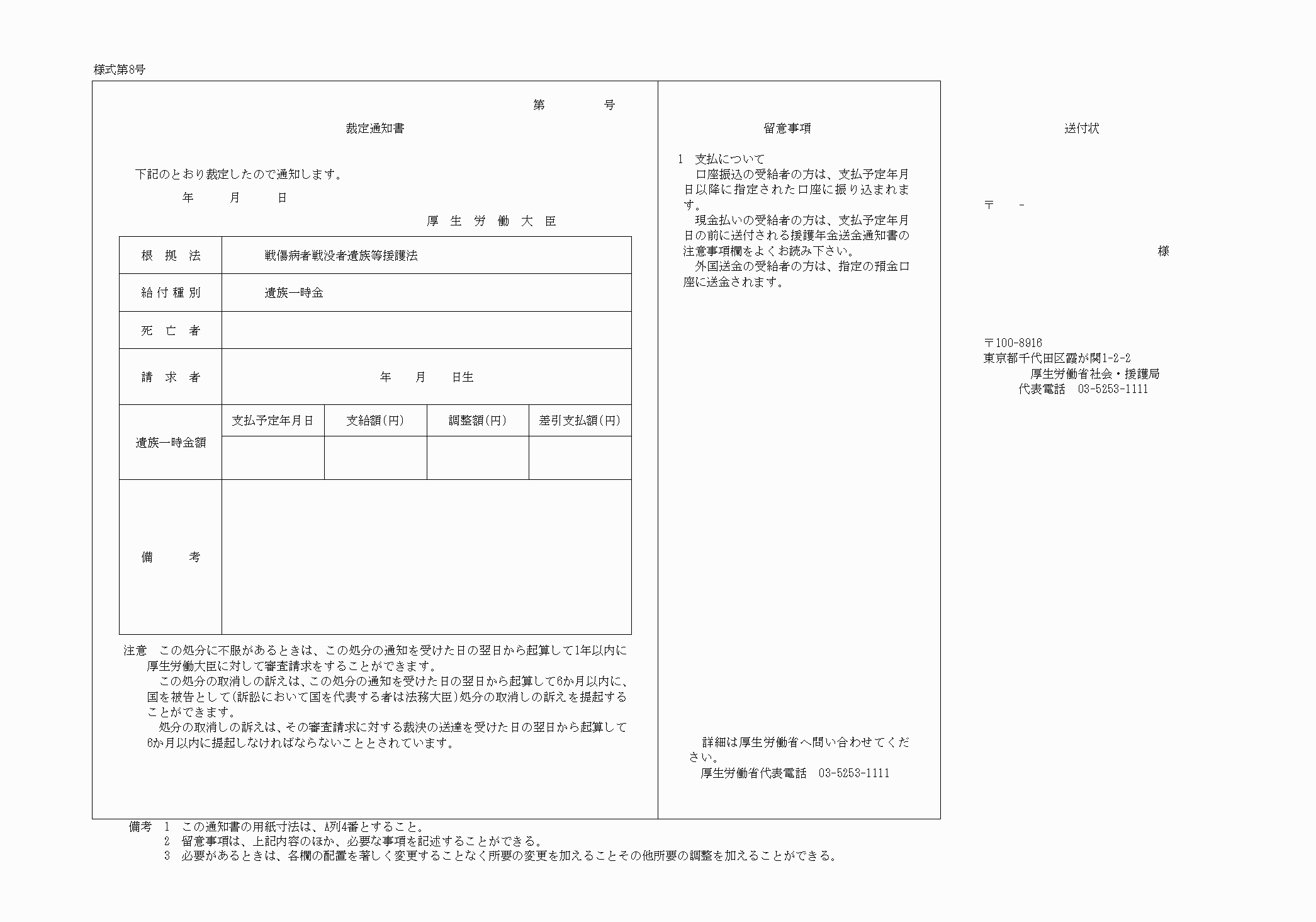 2FH00000023554.png