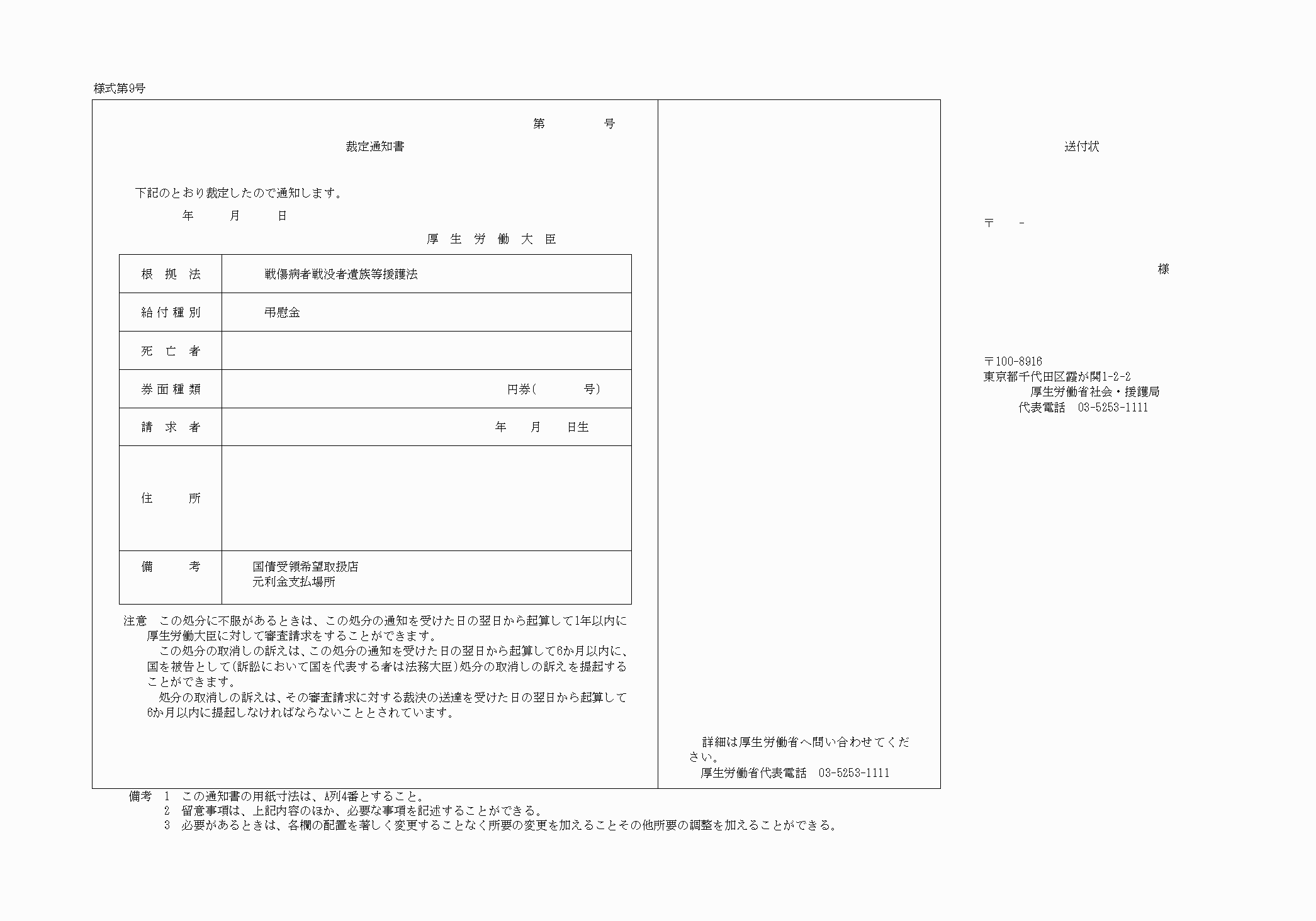 2FH00000023555.png