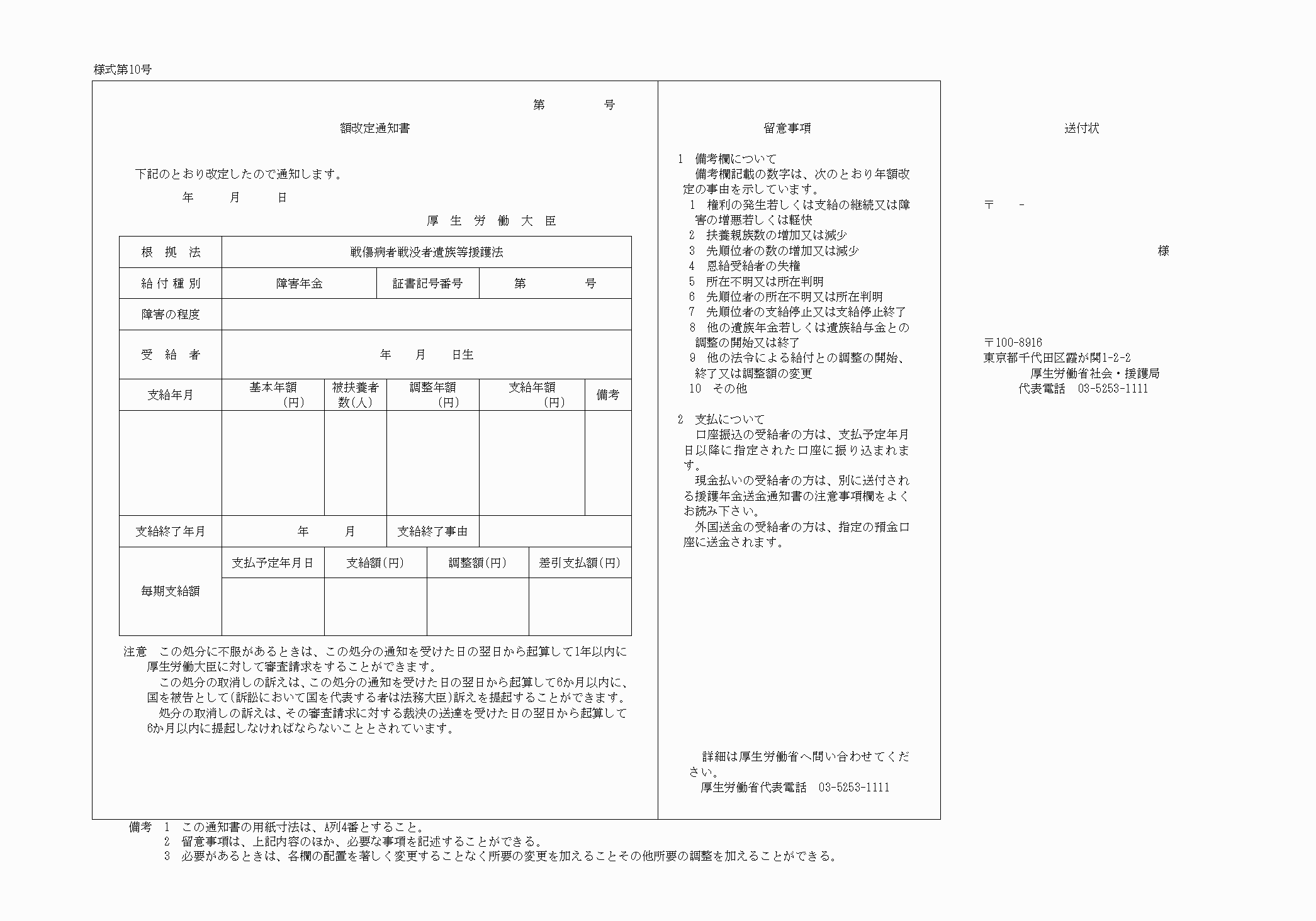 2FH00000023556.png