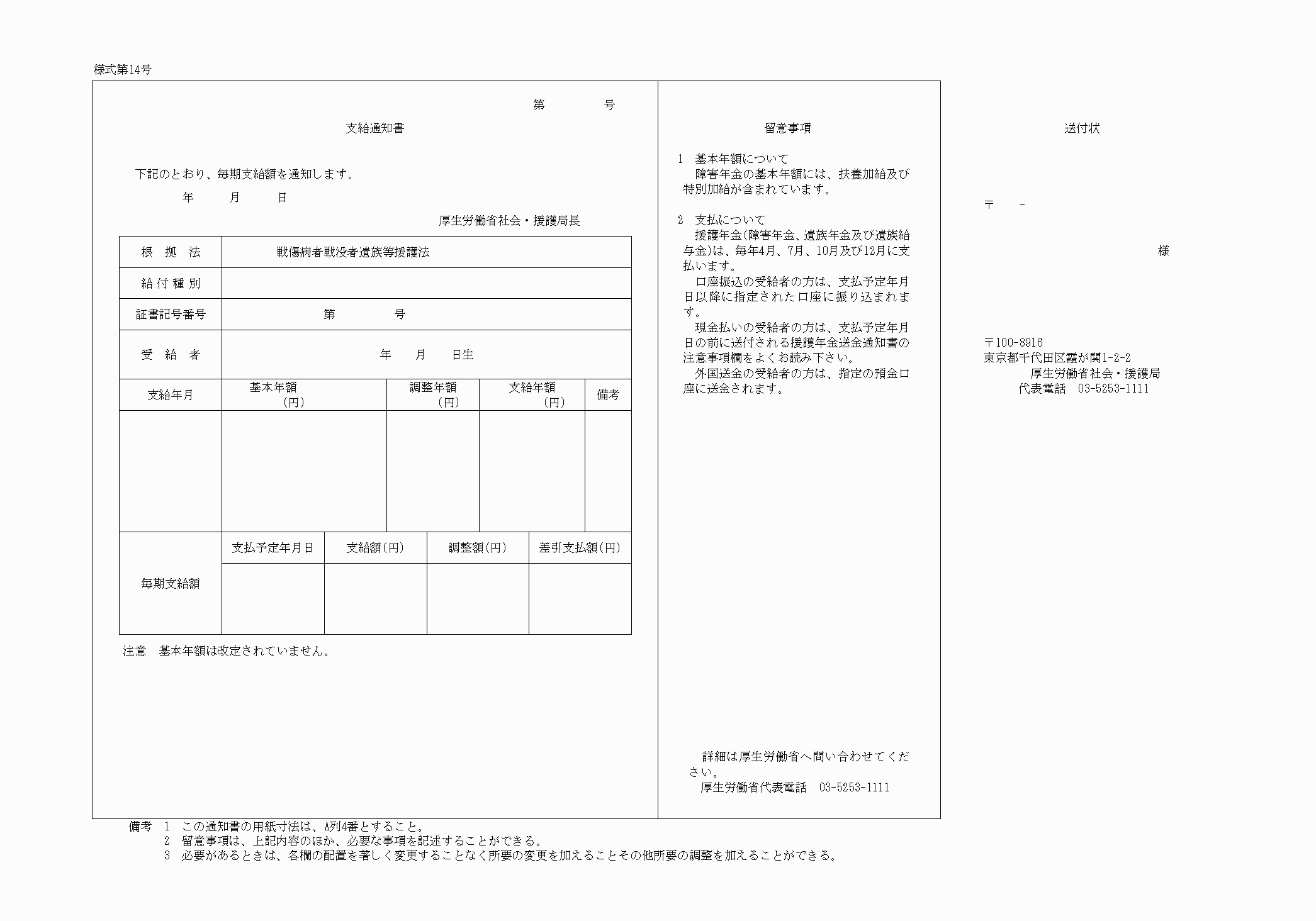 2FH00000023560.png
