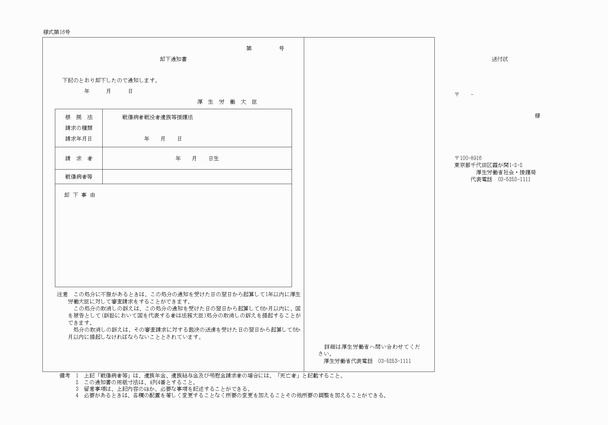 2FH00000023562.png