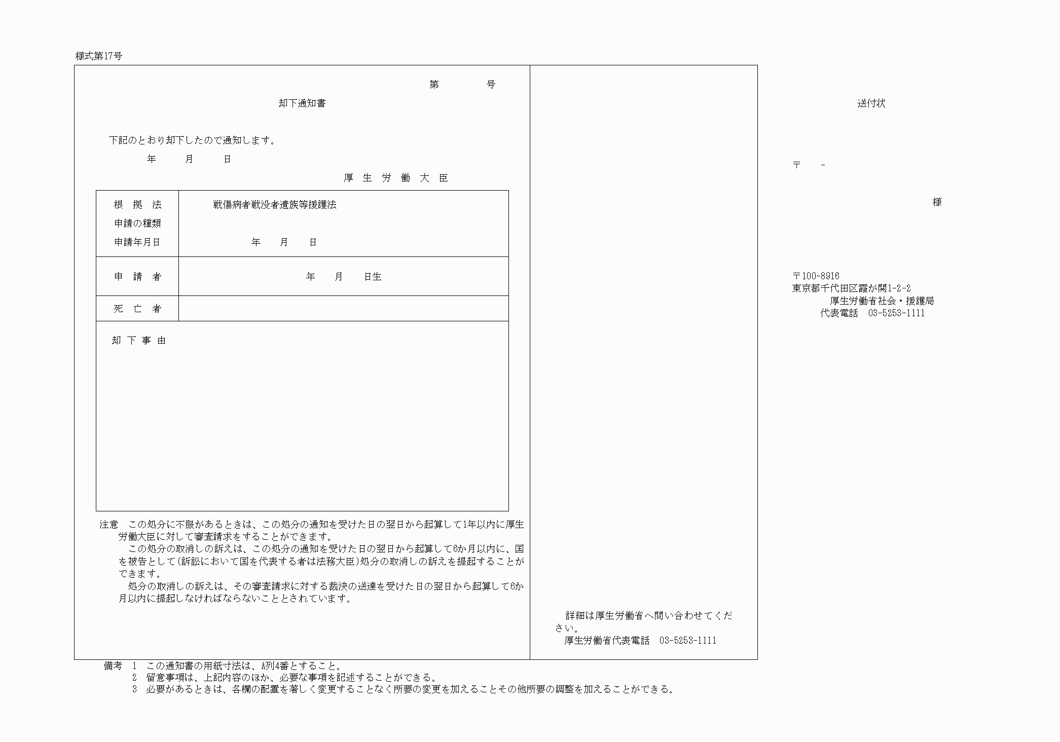 2FH00000023563.png