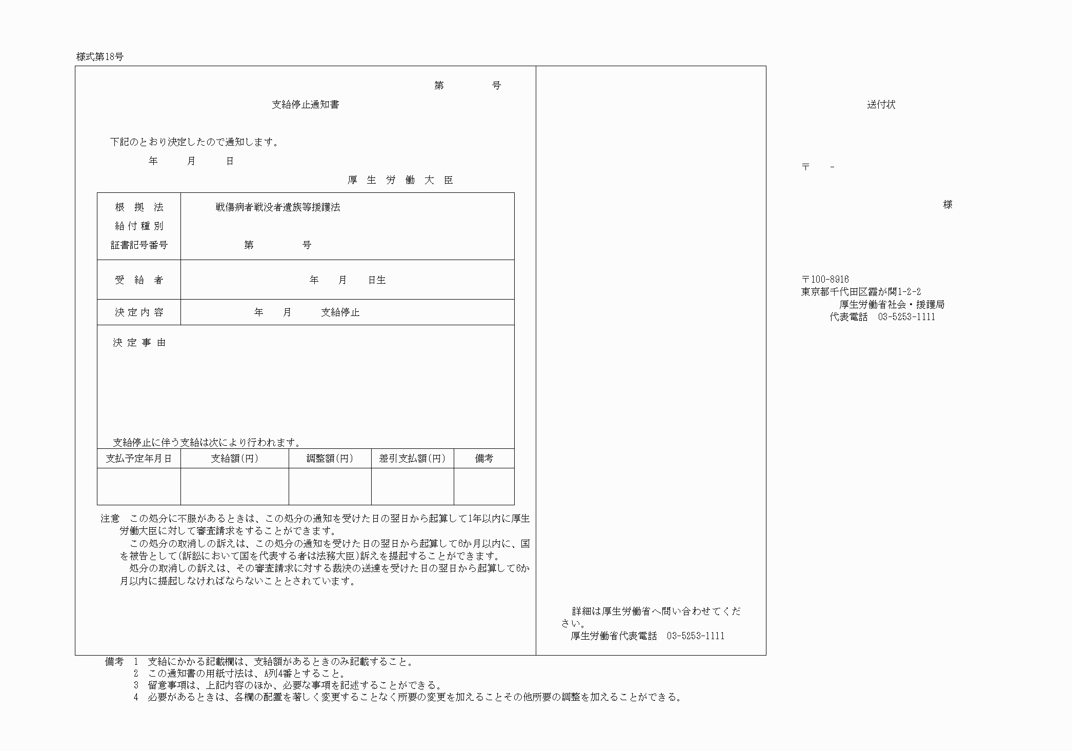 2FH00000023564.png