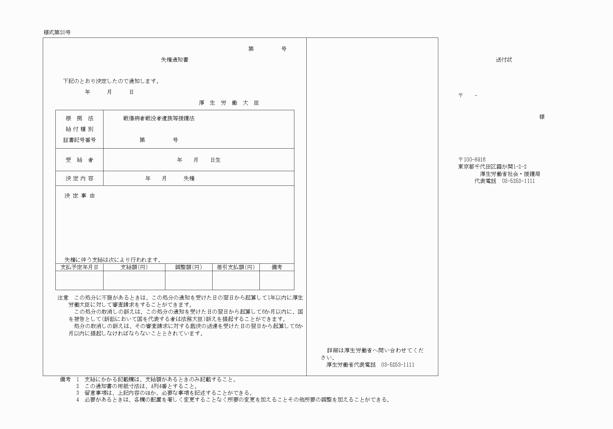 2FH00000023566.png