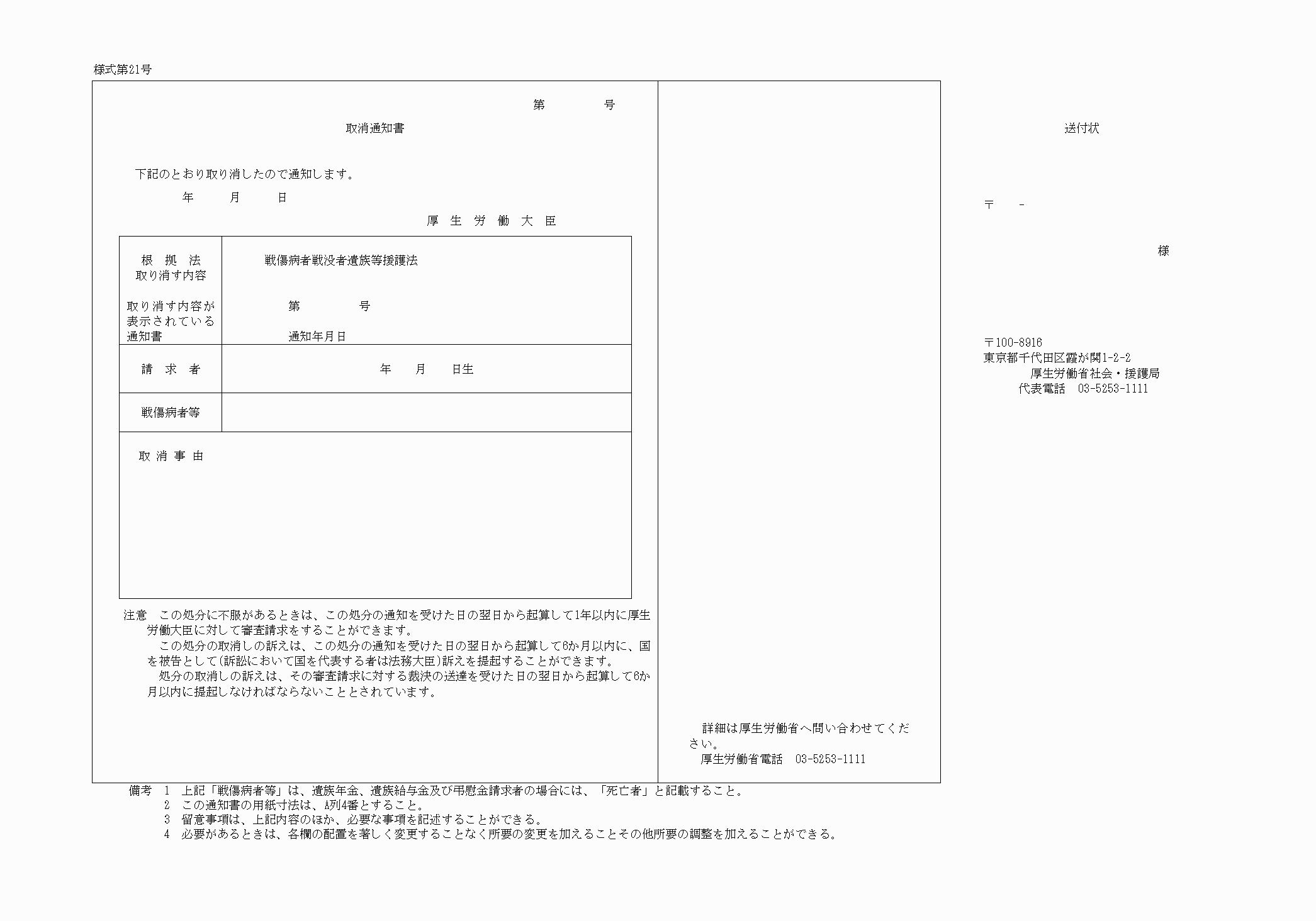 2FH00000023567.png