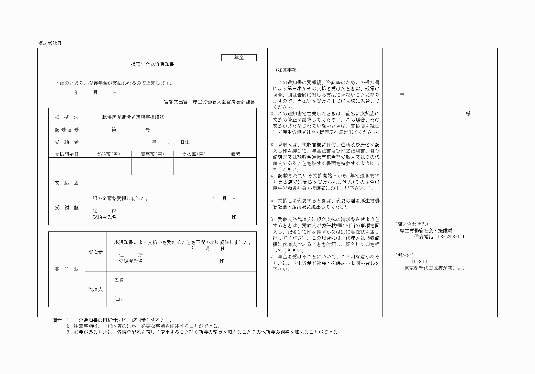2FH00000023568.png