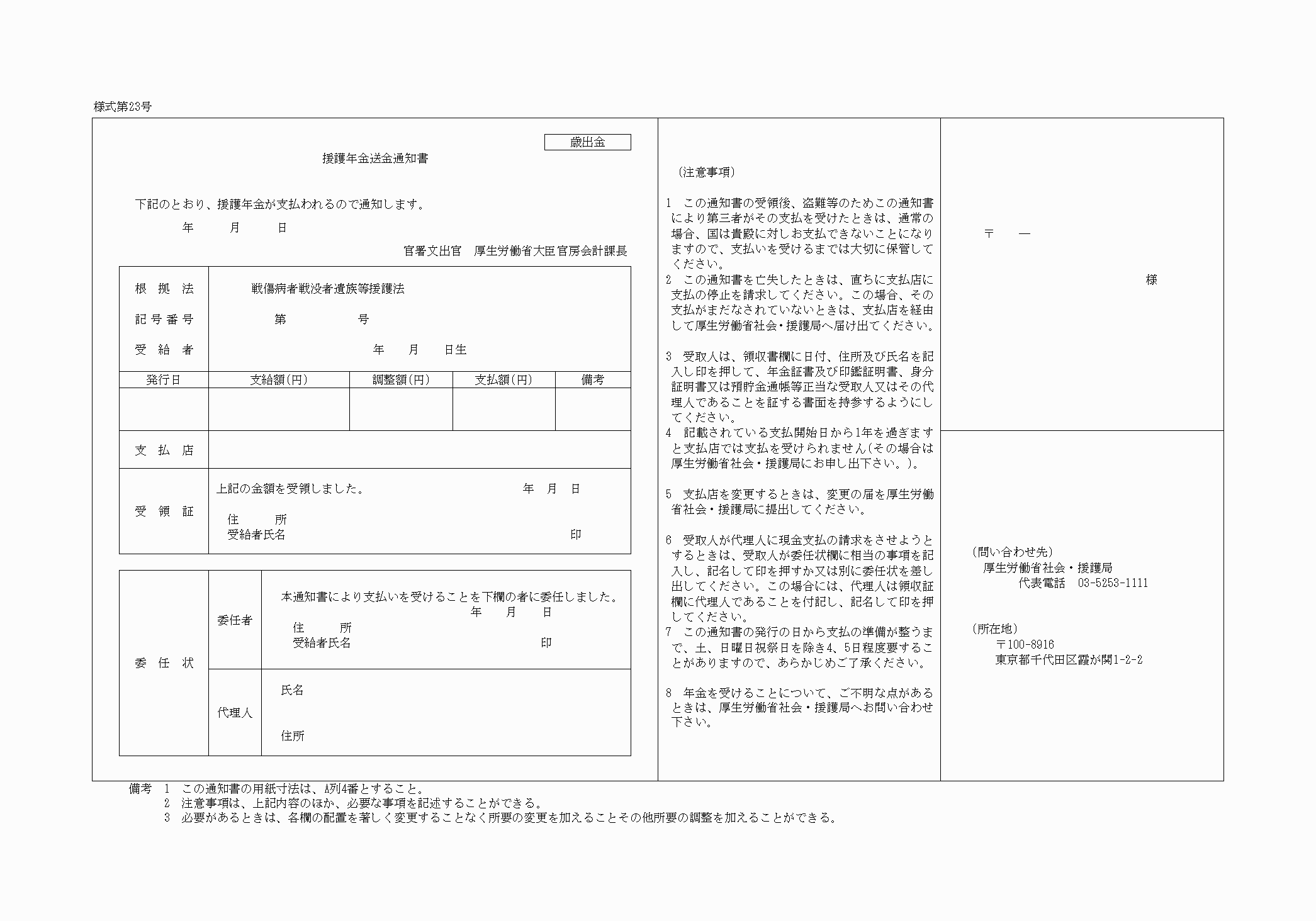 2FH00000023569.png