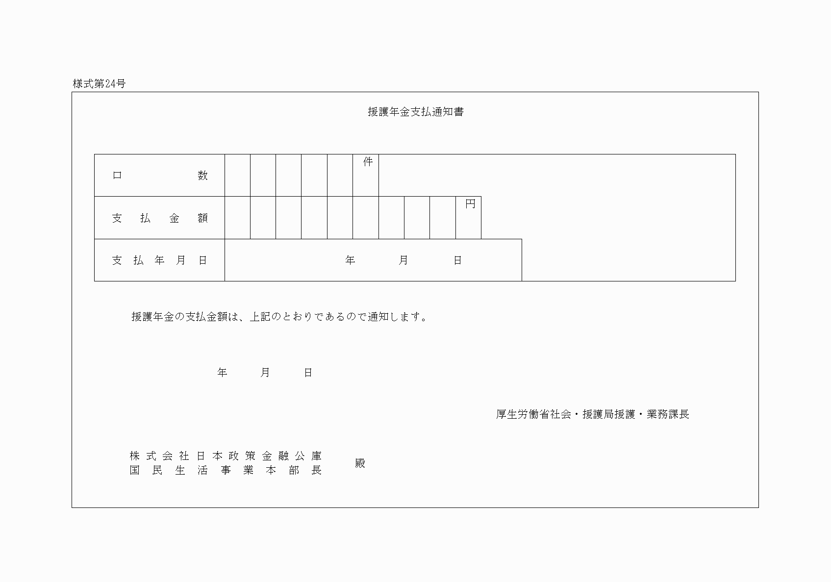 2FH00000023570.png