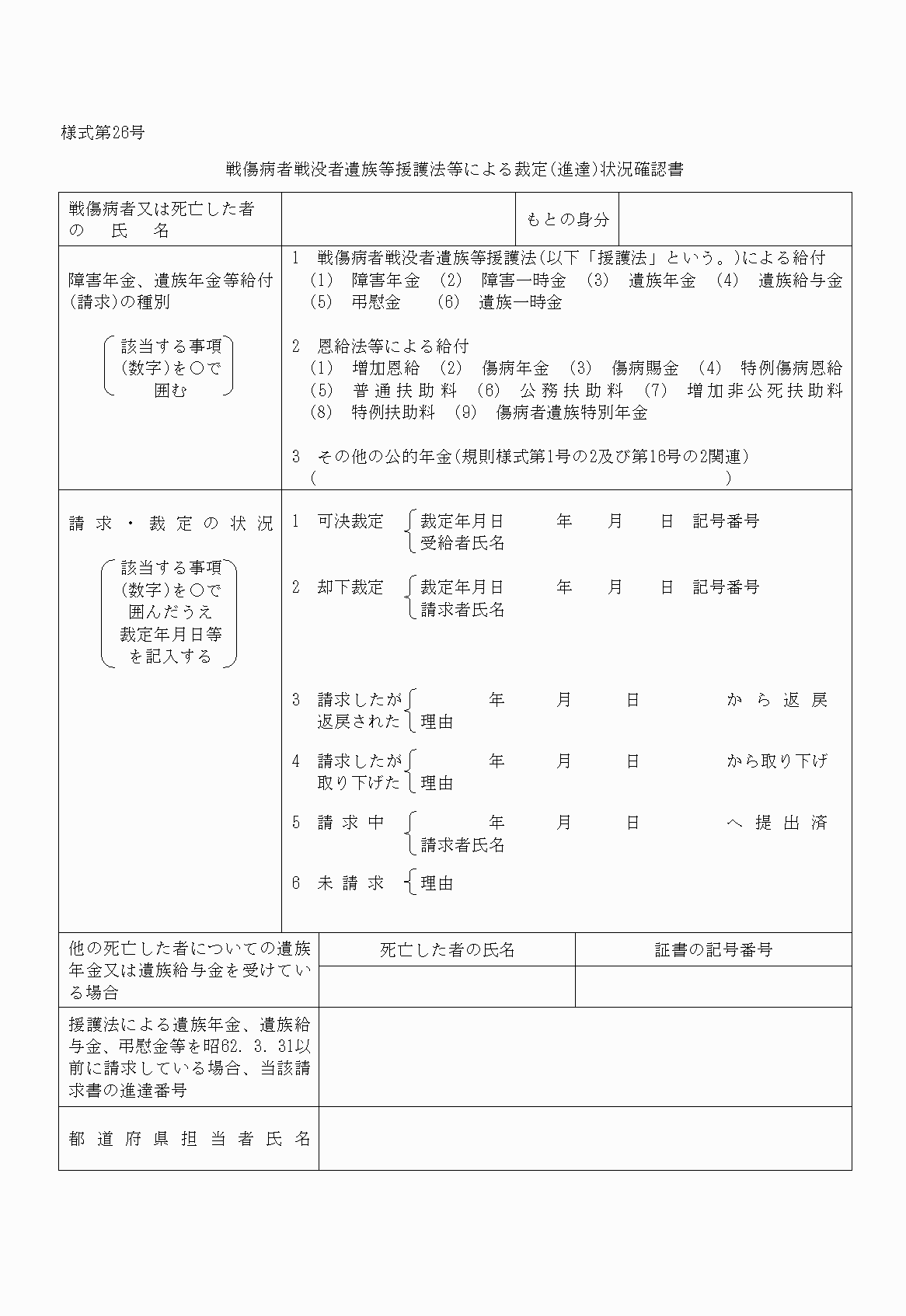 2FH00000023572.png